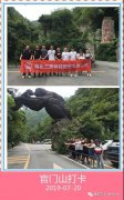 探野人之謎，三思隊友神龍架自駕3日游